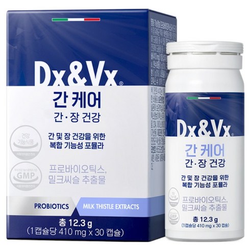 디엑스앤브이엑스 덱스벡스 간케어
