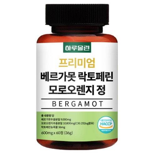 [베르가못] 베르가못 알약 추출분말 정제형 데일리 케어 영양제 6개월분, 3개, 60정