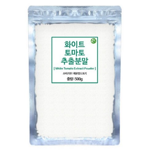 신영몰 화이트 토마토 추출 분말 가루 수입산 흰색 토마토만 추출