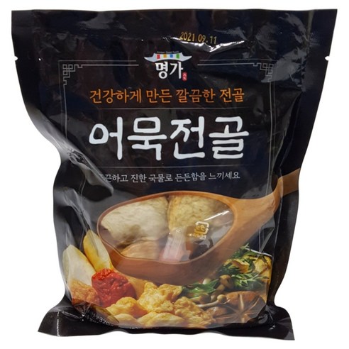 [풀잎새] 명가 어묵전골