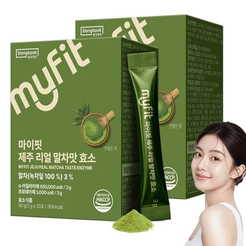 동국제약 마이핏 제주 유기농 말차 사용 말차라떼맛 효소