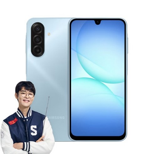 위치확인이 가능한 A17공신폰 데이터 완벽차단 공부폰 키즈폰 초등학생휴대폰 어린이휴대폰 수능폰, 128GB, 블루
