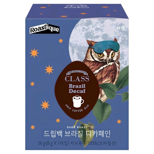 클래스 로스티크 쟈뎅 드립백 브라질 디카페인