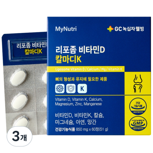 [리포좀 제형기술] GC녹십자웰빙 리포좀 칼슘 마그네슘 비타민D, 3개, 60정