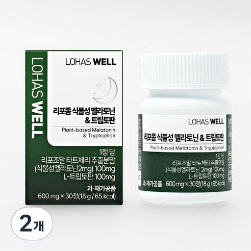 리포좀 식물성 미국산 멜라토닌&트립토판 HACCP인증