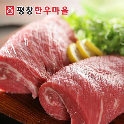 쿠팡! 평창한우마을 한우 양지 500g