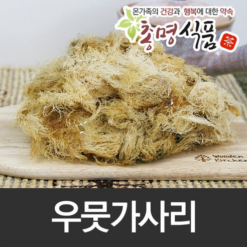 쿠팡! 주식회사 총명식품 우뭇가사리