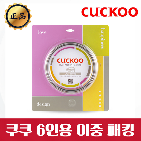 쿠쿠 고무 패킹 6인용 2중모션패킹 CRP-HSXB0630FB, 고무패킹 단품만 X 1, 1개