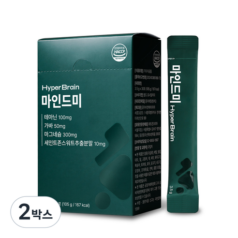 [공식몰] 하이퍼브레인 마인드미 테아닌 가바 마그네슘 비타민B군 1개월분