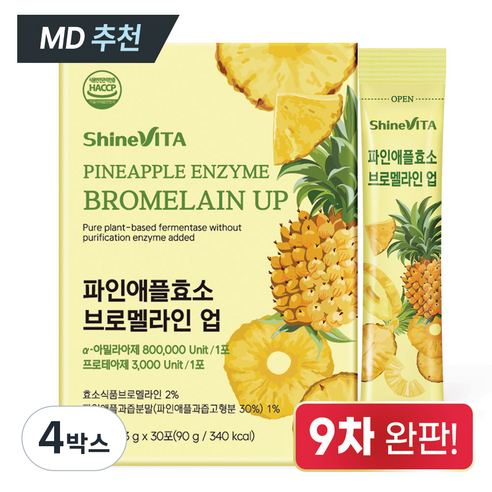 샤인비타  80만 고역가  파인애플 효소 브로멜라인 업 탄수화물 단백질 분해효소 30포