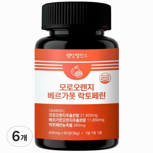 베르가못 락토페린 모로오렌지다이어트 모로오렌지추출물