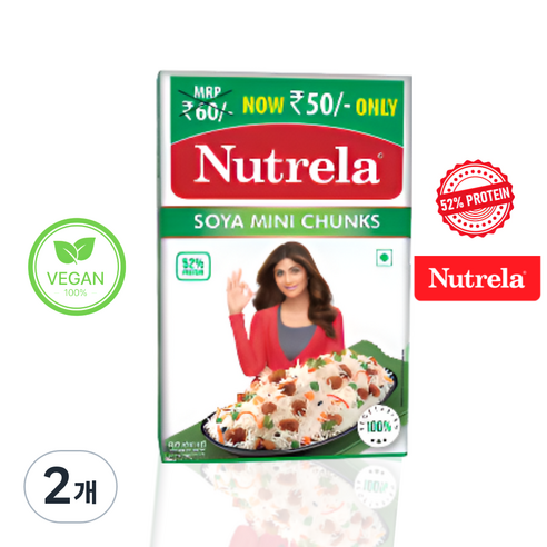 Nutrela Soya mini chunks 뉴트렐라 소야미니청크 비건 콩고기 고단백