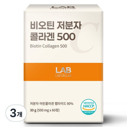 랩온랩 비오틴 저분자 피쉬 콜라겐 500 펩타이드 90% 엘라스틴