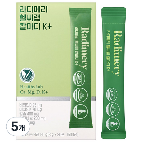 라디메리 헬씨랩 칼마디 K+