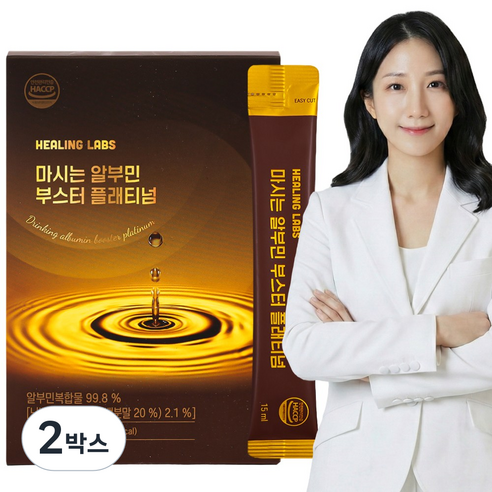 힐링랩스 마시는 알부민 부스터 플래티넘 고함량 정품 100% 식약처 인증 제조시설 활력, 2박스, 450ml