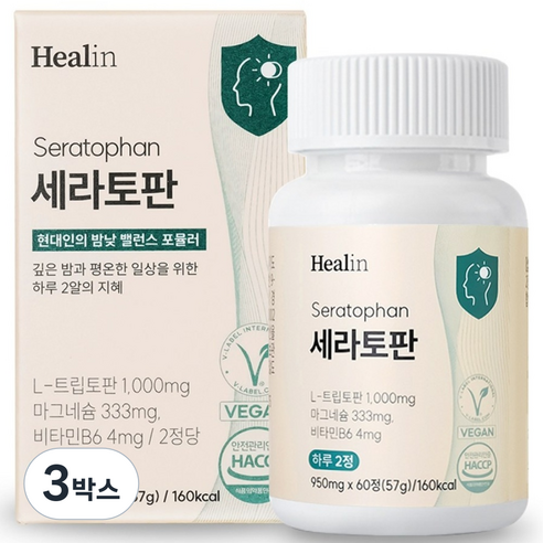 힐린 세라토판 L 트립토판 500mg 세로토닌 전구체, 3박스, 60정
