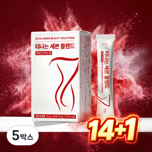 티나는 세븐 블렌드 붓기관리 데일리 차 14포+1포 추가 증정