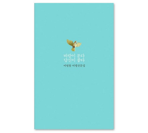 세계 각지의 풍경을 담은 여행 책 표지