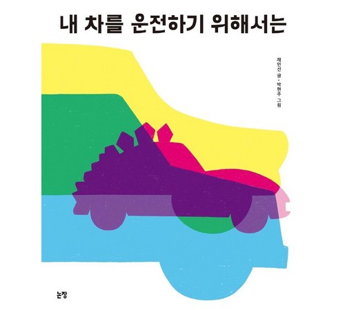 차를 즐기는 법