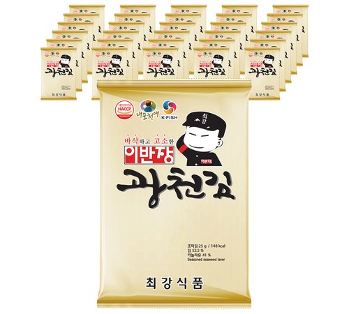 반장진 맛김