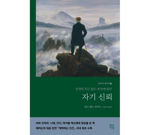 내 생애 최고의 여행: 떠나고 싶은 이들을 위한 특별한 여행 가이드