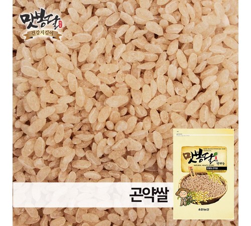 곤약미