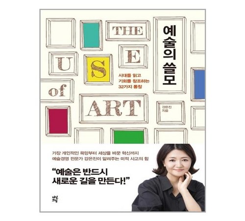 주요 내용과 주제