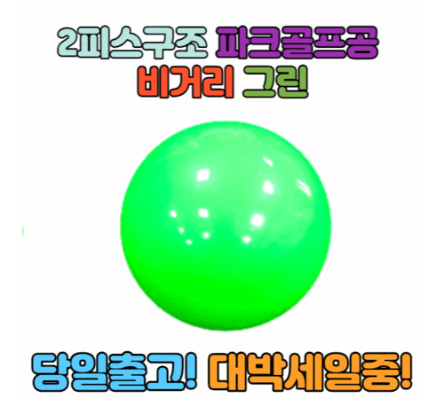 제품 비교