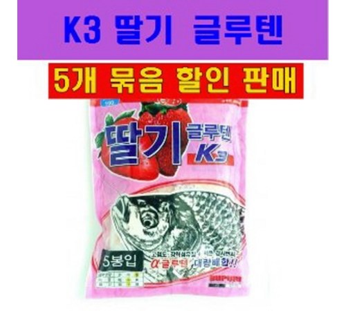 초보자용 딸기 글루텐 세트