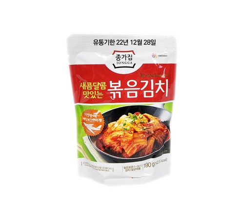 보관 및 조리된 맛