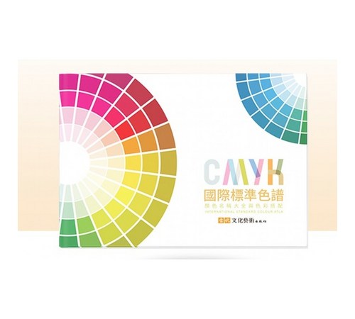 CMYK와 RGB 차이