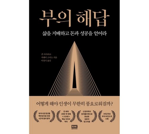 서로 세워주는 방법