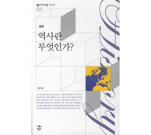 전례의 현대적 활용