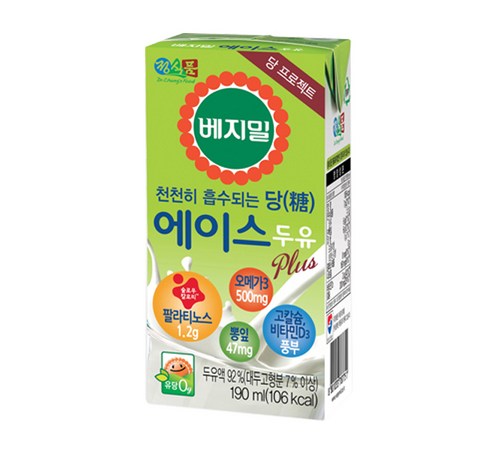 베지밀 에이스 패키지