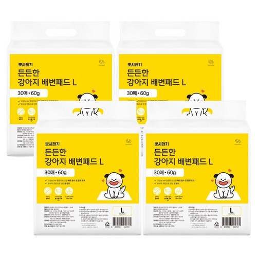뽀시래기 강아지 든든한 배변패드, 30개입, 4개