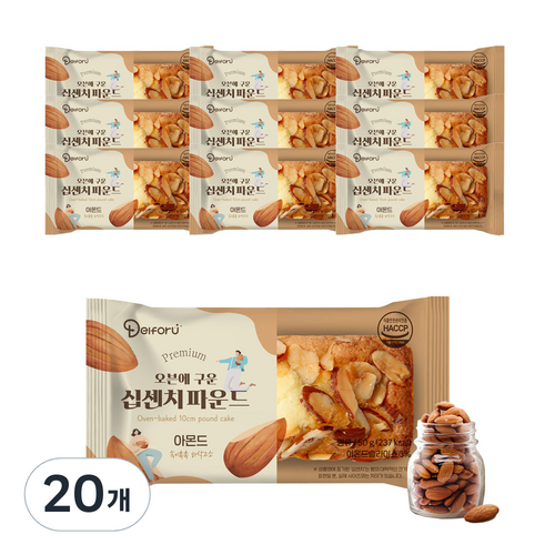 델포유 오븐에 구운 십센치 파운드 아몬드, 50g, 20개