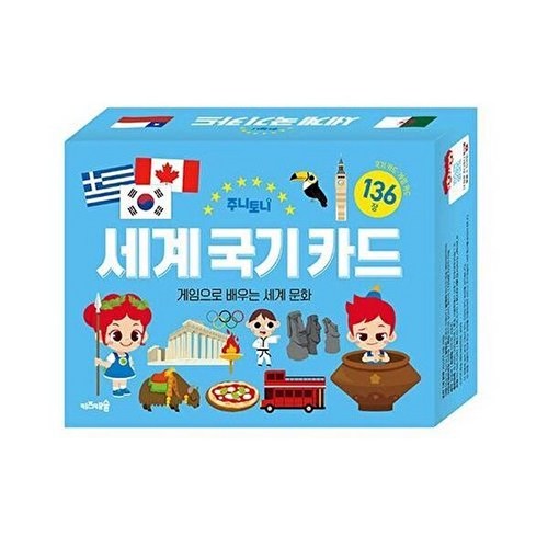기타 주니토니 세계 국기 카드