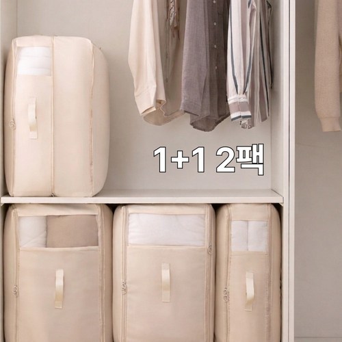 1+1 2팩 랩포트 공간2배 특대형 이불 압축 파우치 대용량 부피순삭 패딩 이불 정리함 겨울 옷 바지 캠핑이불가방, 1개, 2개입