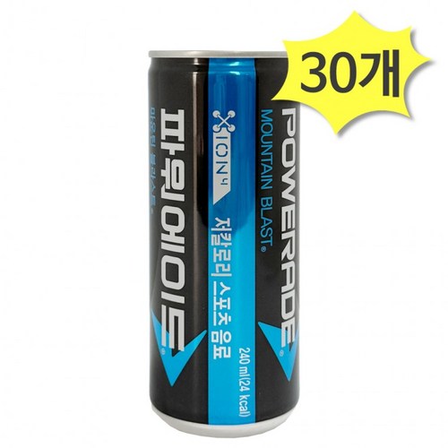 파워에이드 마운틴블라스트 240ml x 30개 캔음료 스포츠음료, 1ml, 30개