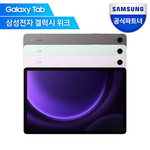 삼성전자 갤럭시탭 S9 FE WIFI/5G 128GB, Wi-Fi,…