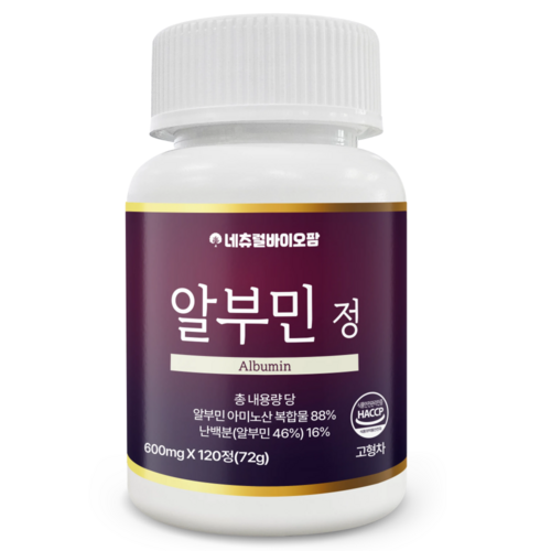 네츄럴바이오팜 고함량 알부민 식약청 인증 Haccp, 1개, 120정
