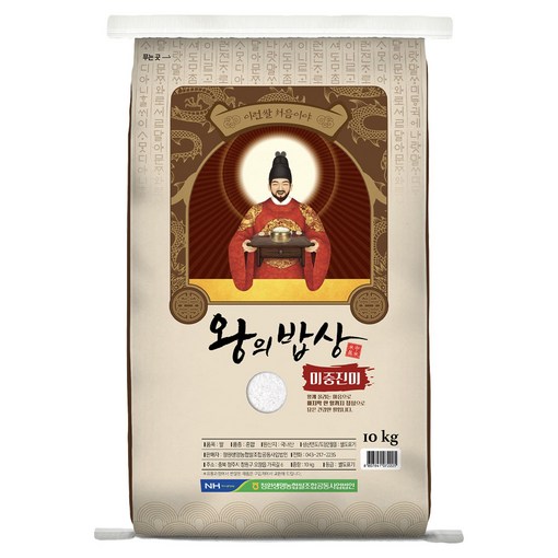청원생명농협 2025년 햅쌀 왕의밥상 백미, 상등급, 10kg, 1개