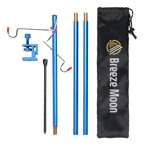 브리즈문 2세대 알로이 멀티 랜턴 스탠드