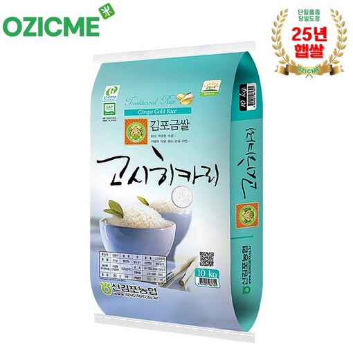 오직미고시히카리10kg 김포금쌀 신김포농협 당일도정 산지직배25년햅쌀, 10kg, 1개