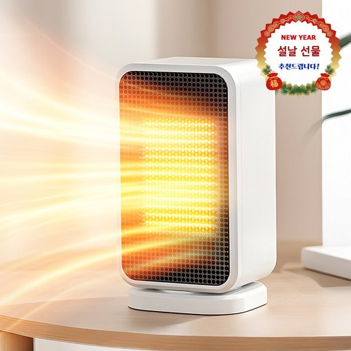 CCAGU 미니 전기 온풍기 가정용 PTC 전기히터 사무실 캠핑 팬히터 발난로