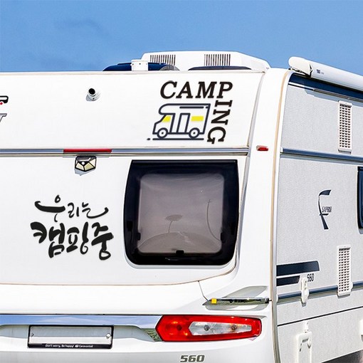 캠핑 데코 차량스티커  시트지 자동차 캠핑카 카라반 트레일러 여행중 캠핑중 CAMPING