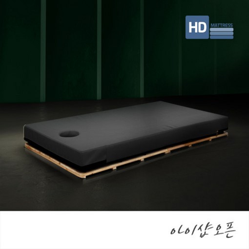 아이샵오픈 HD매트리스 마스터매트 경락매트 태국매드 온열매트 마사지매트  한국 무료배송, 01블랙홀마개 선택안함