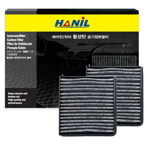 한일 활성탄 자동차 에어컨 필터 쏘렌토 풀체인지 MQ4 후면 리어