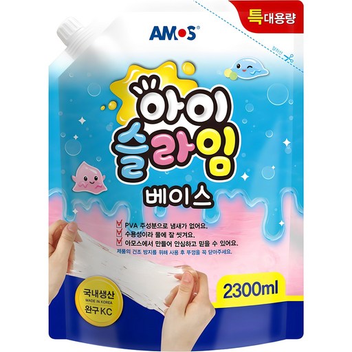 아모스 아이슬라임 베이스 2.3L