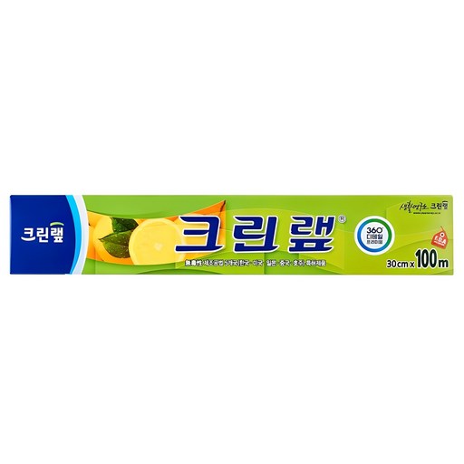 크린랩 위생랩